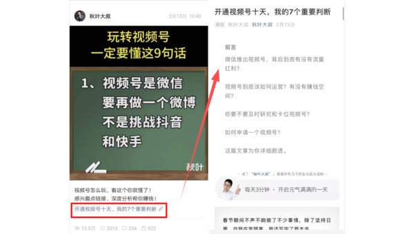 如何开通付费阅读公众号,轻松实现内容变现