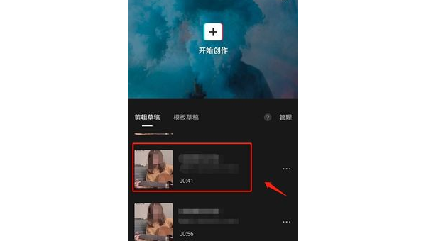 抖音水印怎么去掉?快速去除水印的实用方法大揭秘