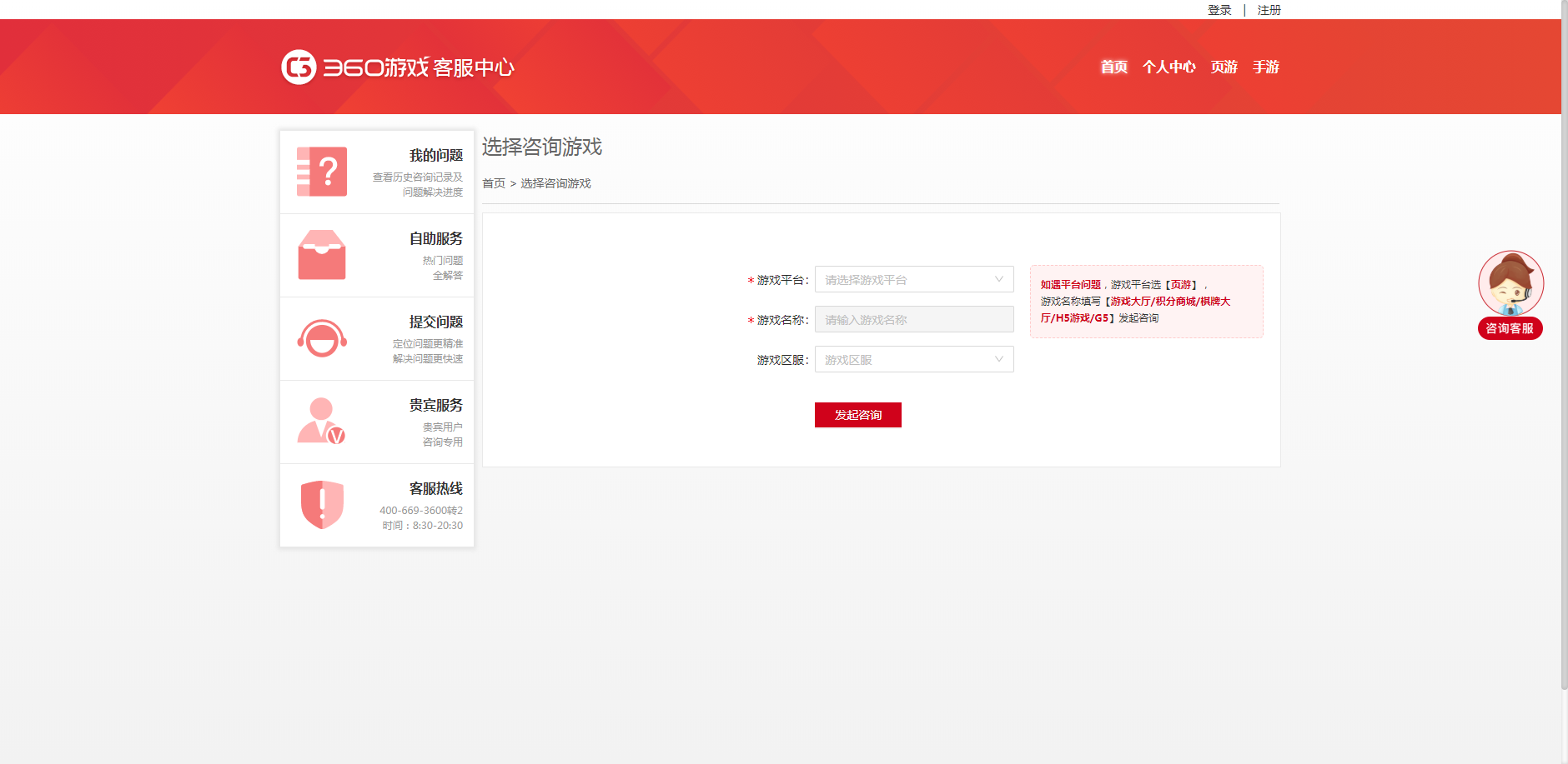 如何用头条搜索视频号