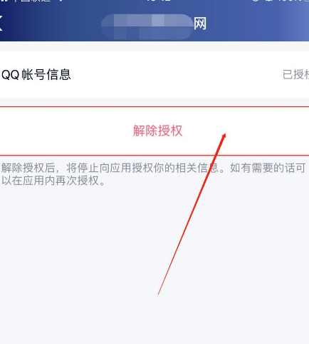 QQ如何登录腾讯微博:一步轻松搞定,连接社交生活