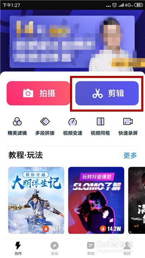 如何轻松将手机录音导入视频号,快速提升内容质量