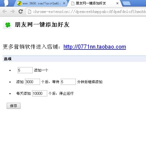 如何取消微博话题关注?一键搞定,让你的首页更清爽!