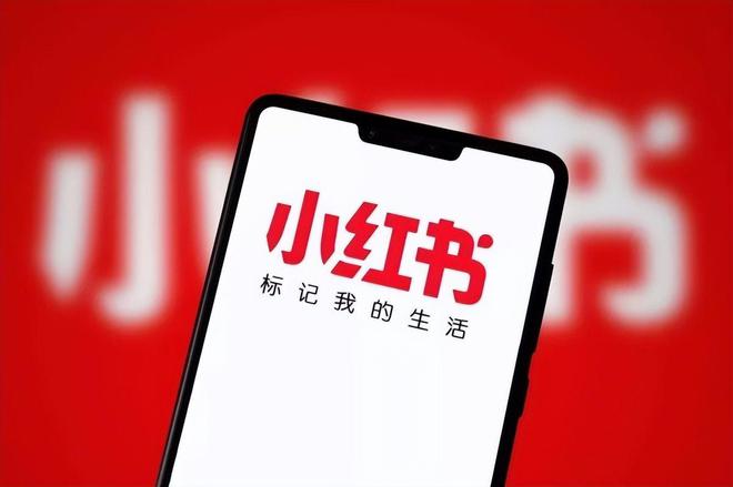 品牌如何做好小红书，打通新世代消费者心智