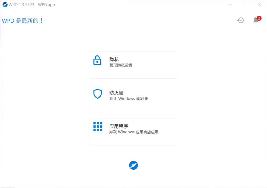 如何冻结微信视频号,保护您的个人隐私和数据安全