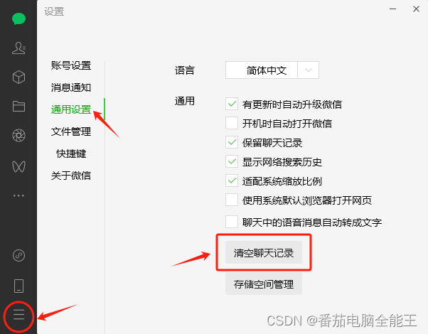 如何冻结微信视频号,保护您的个人隐私和数据安全