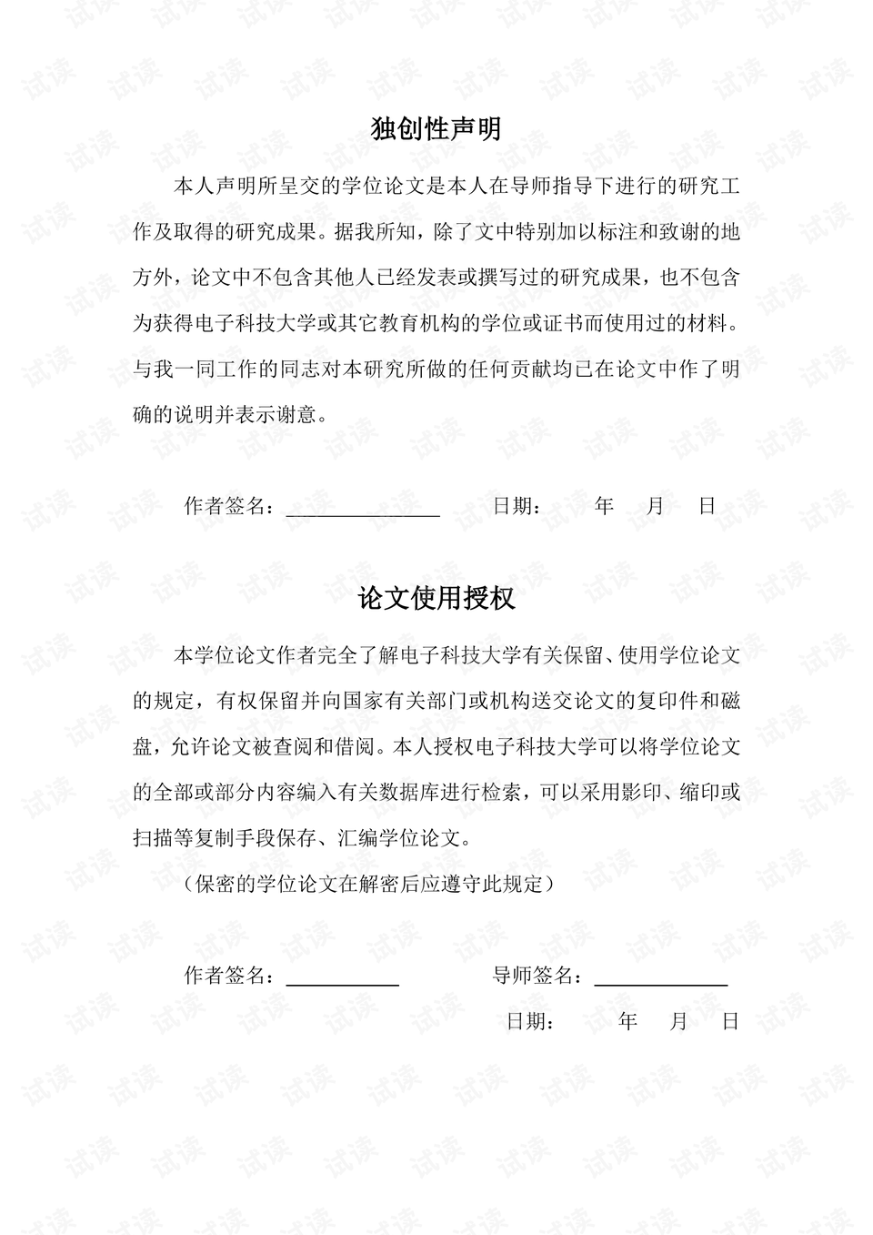 视频号如何关联带货,实现流量变现新突破