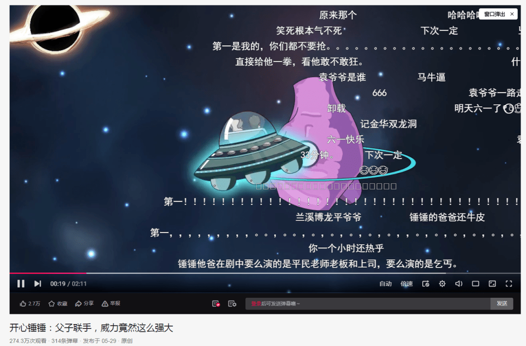 视频号如何取消误点红心:简单操作指南