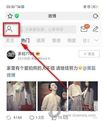 微博相册照片怎么删除?轻松掌握这些步骤!