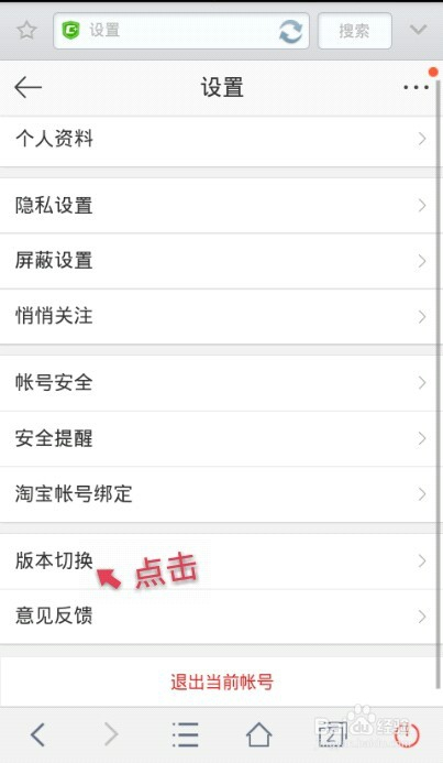 微博相册照片怎么删除?轻松掌握这些步骤!
