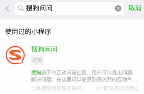 微博怎么取消经常访问?轻松摆脱烦恼的小技巧