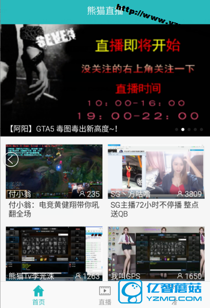 微博直播怎么关闭弹幕?轻松提升观看体验的实用指南