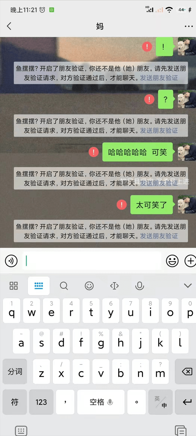 微博被人骂如何起诉？保护自己的权益从这里开始！