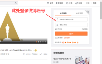 微博怎么看悄悄关注?轻松掌握这项神秘技能!