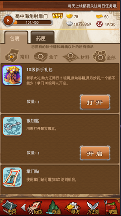 微博问答怎么开通?教你一步步解锁更多互动机会