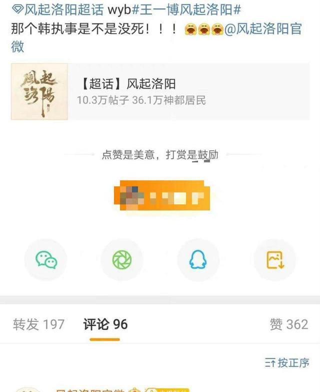 如何在微博看黄?揭秘微博上的灰色地带