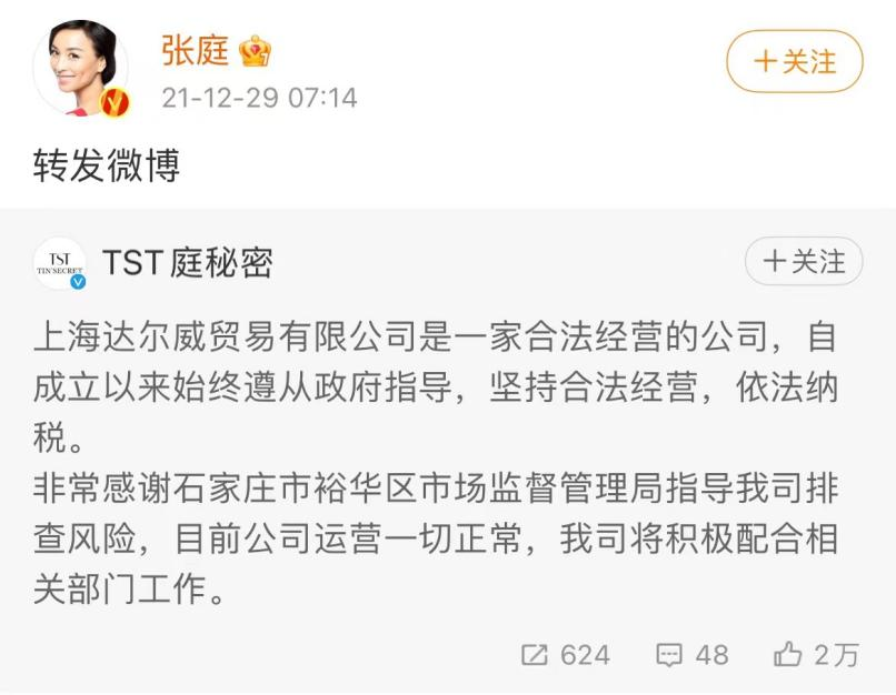 如何在微博看黄?揭秘微博上的灰色地带