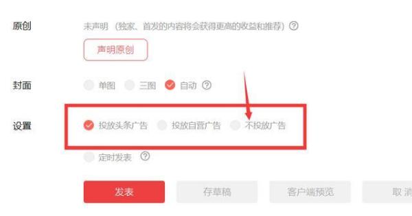头条号多少阅读量有钱?揭秘自媒体盈利背后的秘密