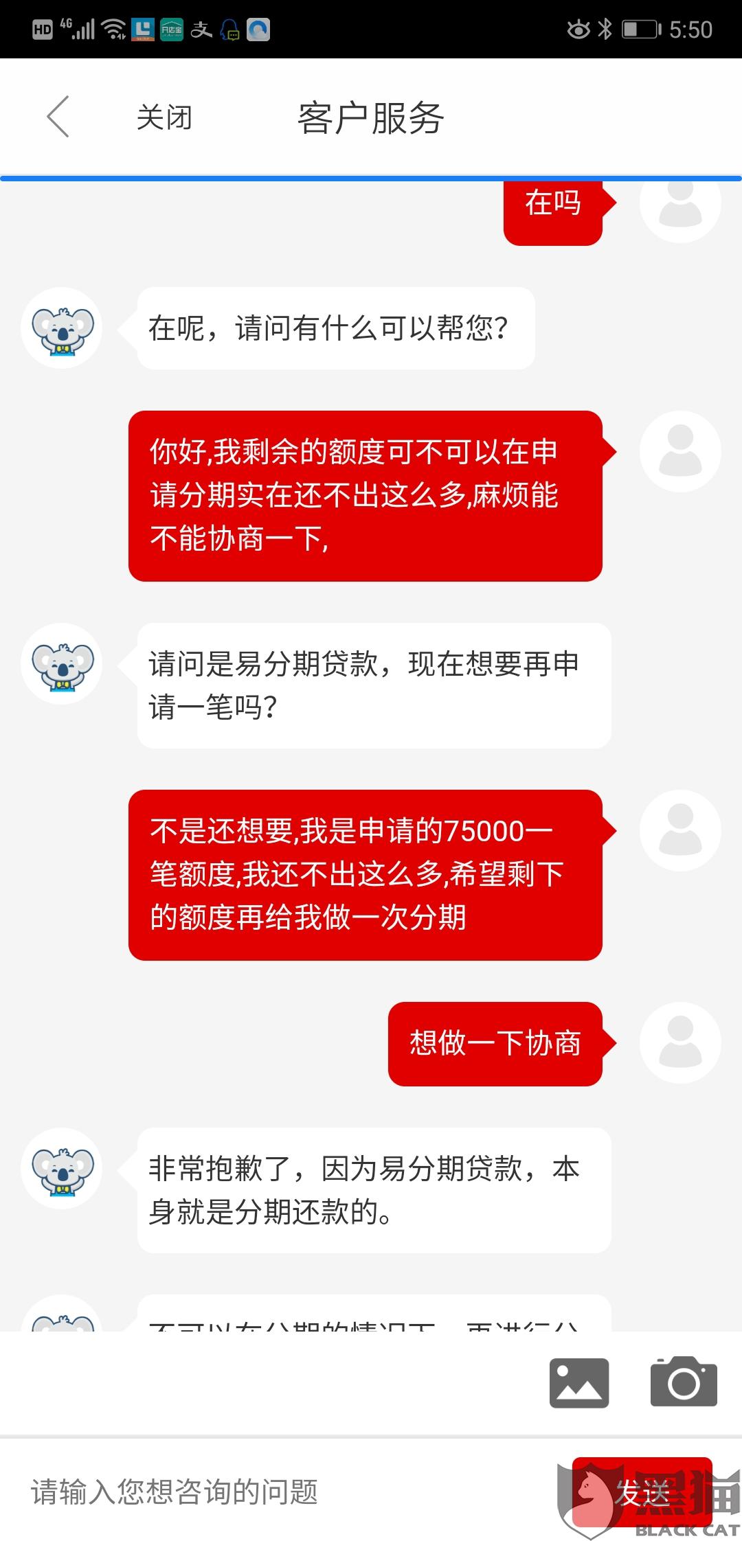 小红书怎么和客服说话?轻松掌握与客服沟通的技巧!