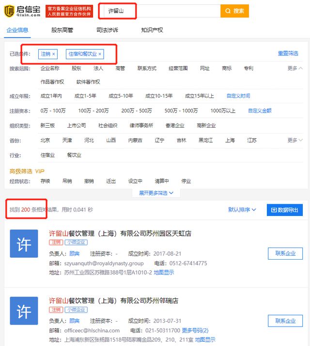 如何注销视频号信息提示?轻松操作指南