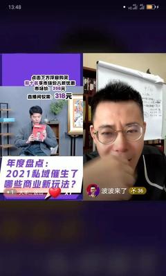 微信视频号如何直播:从零开始掌握直播技能