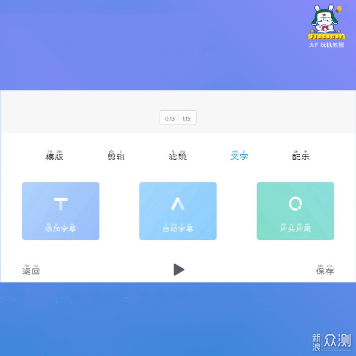 小红书剪辑小教程:零基础也能轻松上手的秘诀