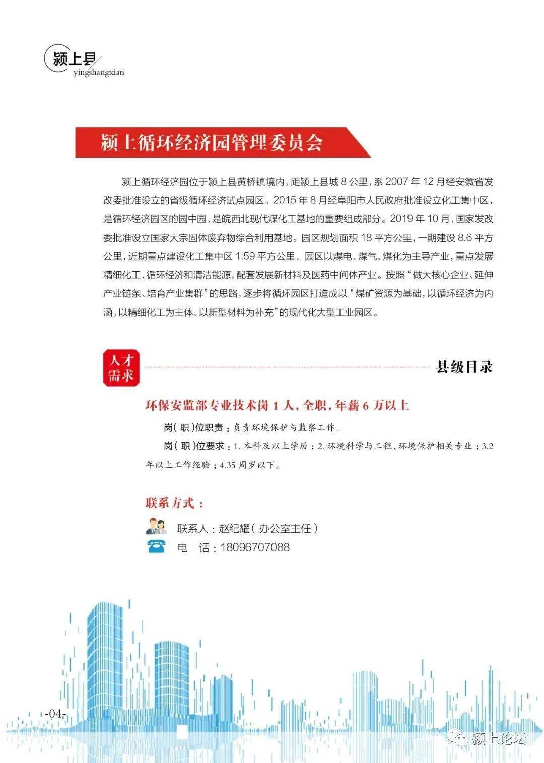 小红书职业怎么填？超详细指南助你打造专业形象！