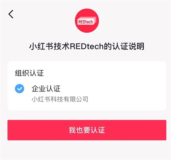 小红书怎么永久删除:彻底清理账号的详细指南