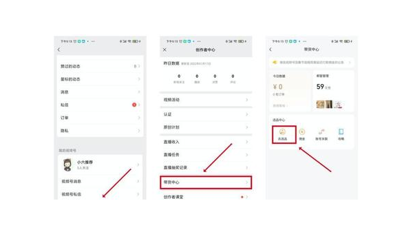 视频号如何获得推荐,提升曝光率的终极秘籍