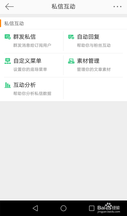 微博怎么私信发视频?轻松掌握这一实用技巧!