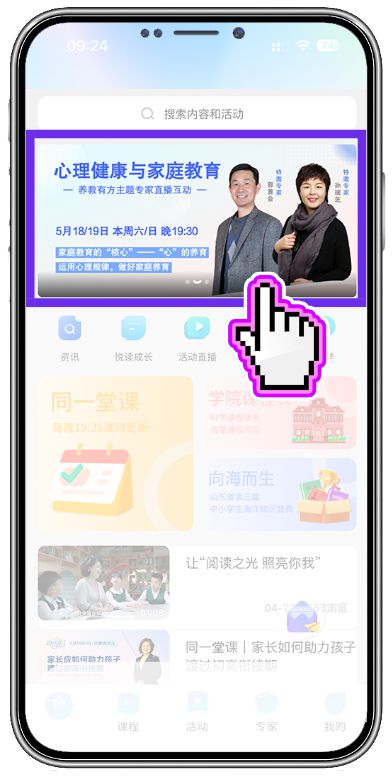 小红书直播如何开麦,轻松掌握直播互动技巧