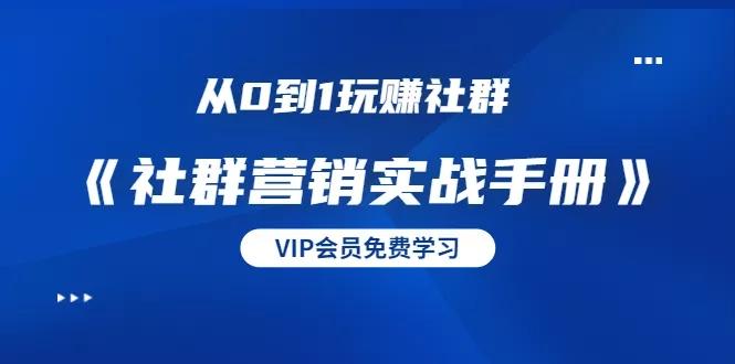 微博如何建团?玩转社群营销,轻松打造粉丝团!