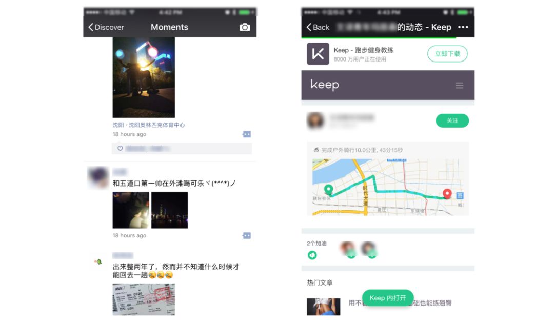 微博怎么不让别人看到我的赞?完美保护你的隐私小技巧
