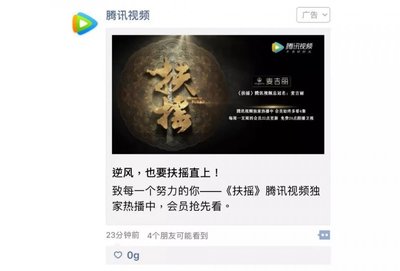 微信号如何转视频号,轻松开启短视频时代