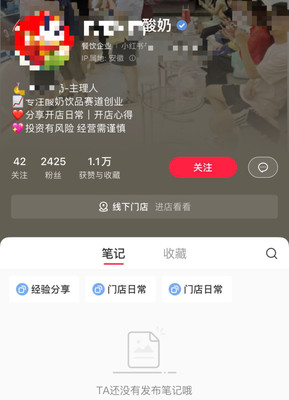 如何轻松清空小红书粉丝?有效方法大揭秘!