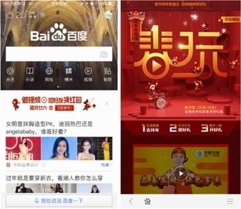 如何利用视频号拜年赚钱?