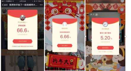 如何利用视频号拜年赚钱?