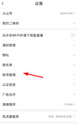 如何解绑视频号商店,简单快速的解决方案