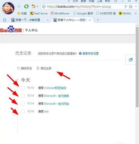 微博怎么删除:简单易懂的全攻略