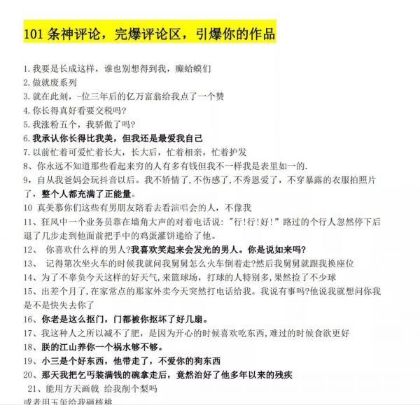 如何注销视频号开店资质:一步步教你轻松完成