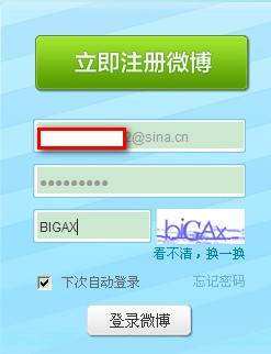 如何推微博群,实现用户增长的秘诀