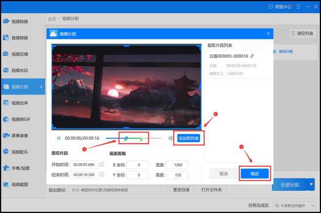 如何用视频号登陆：从入门到精通，轻松开启视频号之旅