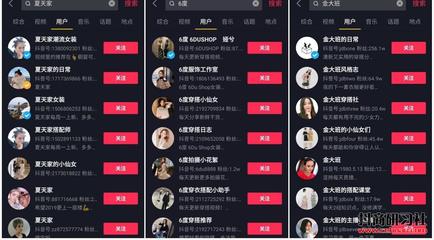 视频号如何获得入选推荐