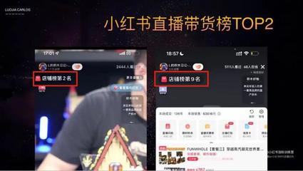 小红书如何起号运营:新手必看攻略