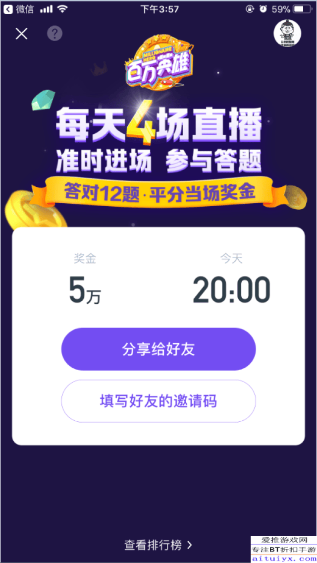 视频号直播如何提现?——详细步骤与注意事项全解!