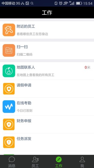 小红书怎么有群聊?解锁小红书新功能,让你的社交更有趣!