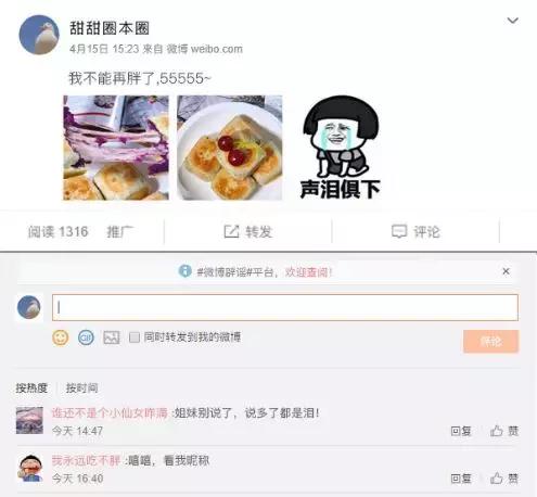 如何轻松修改微博昵称,让你的社交形象焕然一新