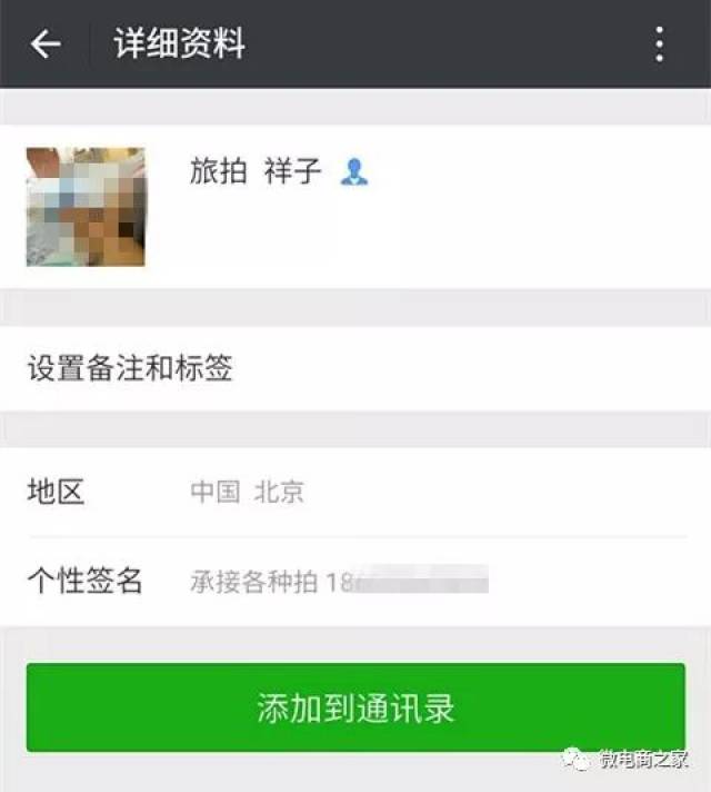 微博怎么运营?打造高效吸粉策略的全攻略