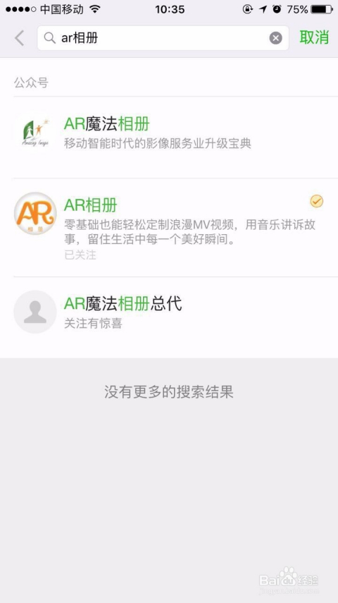 小红书如何新建账号，轻松开启你的生活分享之旅