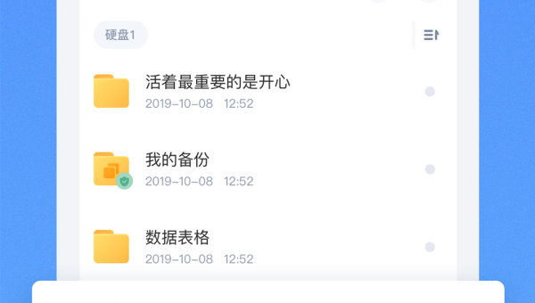 如何在微博App上轻松发布微博?快速掌握发微博的正确姿势!