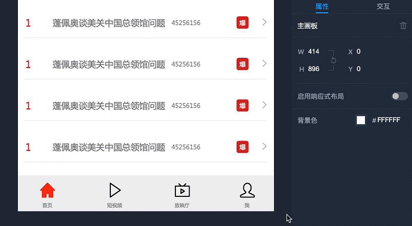 小红书评论置顶技巧揭秘,快速提升互动率